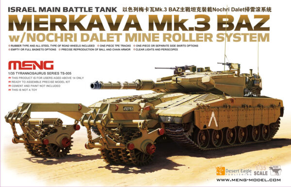 MENG MERKAVA Mk.3 BAZ 1/35. TS-005