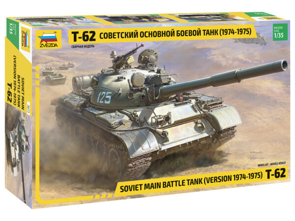 ZVEZDA SOVIET MAIN BATLE TANK (VERSION 1974-1975) T-62 1/35. 3673