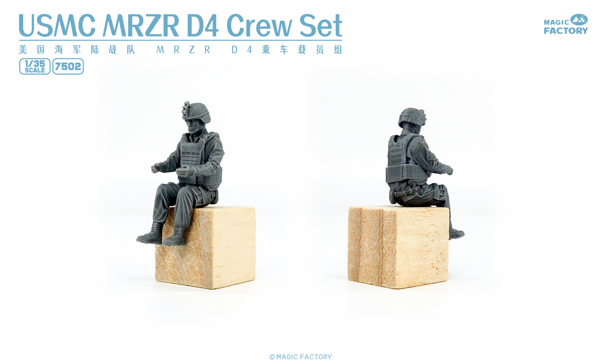 SOLDADOS PARA USMC MRZR D4 1/35. MAGIC FACTORY 7502 - Imagen 2