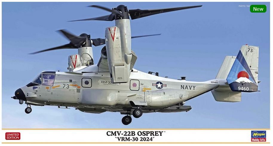 HASEGAWA CMV-22B OSPREY, VRM-30 2024 1/72. 02492