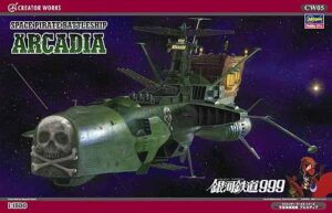 HASEGAWA CAPITAN HARLOCK SPACE PIRATE BATTLESHIP ARCADIA 1/1500. CW05