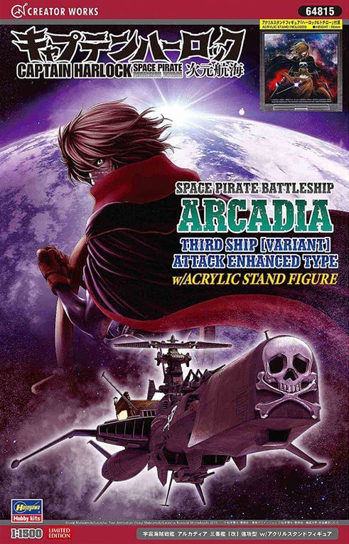 HASEGAWA CAPITAN HARLOCK SPACE PIRATE BATTLESHIP ARCADIA 1/1500. 64815