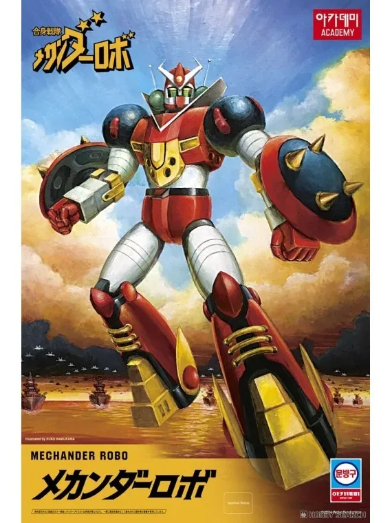ACADEMY MECHANDER V. 15821